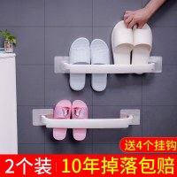 浴室放拖鞋架壁挂免打孔卫生间毛巾置物架厕所墙上收纳架沥水鞋架 白色2个装【送4挂钩颜色随机】.