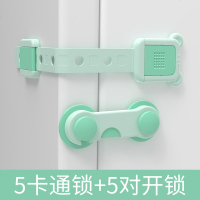 儿童安全锁宝宝防夹手抽屉锁婴儿防护开冰箱柜子衣柜移锁扣 浅绿卡通长锁+对（10个装）