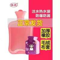 橡胶热水袋注水大号小号灌水冲水暖水袋女迷你随身暖手宝暖脚床上