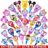 儿童卡通手持棒气球生日装饰玩具微商地推 小礼品铝膜气球 50个无铃手棒D系5款混 送大气筒