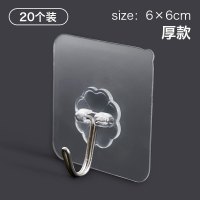 创意挂钩贴粘胶墙壁壁挂钩子承重吸盘厨房挂勾粘贴后免打孔粘钩 20个装小号厚款-透明磨砂