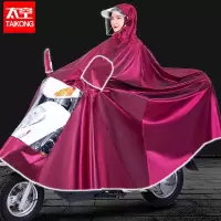 雨衣电动车雨披电瓶车加厚摩托自行车骑行成人单人男女士加大雨衣