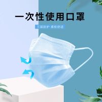 一次性使用三层防护口罩日常防尘防雾霾无纺布加厚非 包装