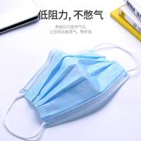 一次性口罩三层防雾霾防尘防护口罩熔喷无纺布透气50只口罩