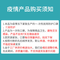 一次性口罩三层防飞沫儿童透气防尘防护口鼻造罩面罩男女 邮