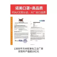 一次性口罩三层防飞沫防尘透气加厚熔喷无纺布成人儿童防护