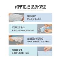 一次性口罩女防粉尘透气三层过滤熔喷无纺布防飞沫日常防护口罩