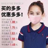 一次性防护婴幼儿童口罩三层熔喷防粉尘小孩宝宝学生耳鼻面罩