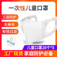 儿童一次性3d口罩女童立体立包装小孩专用透气大童宝宝防尘口鼻罩