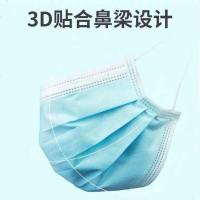 加厚口罩50只装一次性口罩三层蓝色无纺布成人男女潮