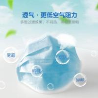 口罩 以安一次性防尘防雾霾防透气三层过滤带熔喷布男女通用