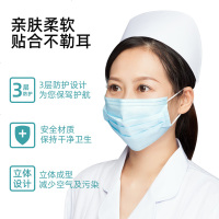 口罩一次性防尘透气口鼻罩男女三层成人儿童防护囗的罩50只装