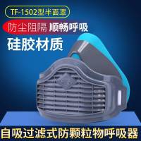 防尘口罩口覃透气易呼吸男煤矿工业粉尘装修口鼻罩面具可清洗kn95