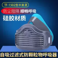 防尘口罩口覃透气易呼吸男煤矿工业粉尘装修口鼻罩面具可清洗kn95