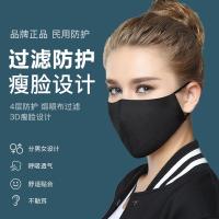 kn95口罩防雾霾粉尘纯棉pm2.5黑色防尘透气男女n95口罩