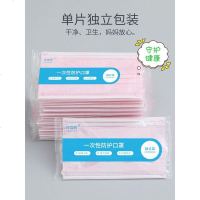 儿童一次性口罩 包装小孩学生男童女童三层防护 囗 罩粉色单独
