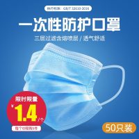 儿童口罩一次性婴童口罩透气防尘男女小孩学生三层防护口罩