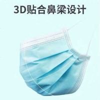 加厚口罩50只装一次性口罩三层蓝色无纺布成人男女潮