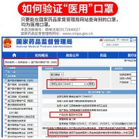 医用外科口罩三层一次性成人使用儿童普通防护理手术 包装灭菌