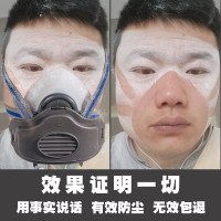 防尘口罩口覃工业粉尘防尘口鼻罩打磨煤矿透气劳保打磨面具kn95