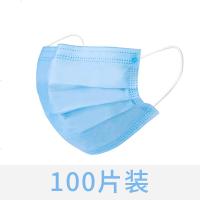 [ ]口罩一次性口罩透气口罩三层蓝白色防尘防护男女成人口罩