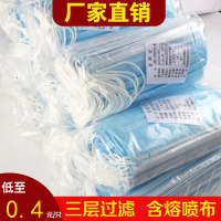 一次性口罩 三层50只熔喷层防飞沫 无纺布透气成人防护口鼻罩