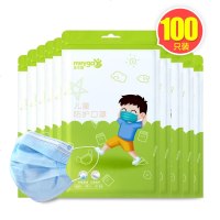 儿童口罩一次性防护口罩中小学生宝宝透气三层熔喷口鼻罩小孩专用