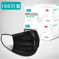 一次性口罩三层熔喷布成人透气防尘加厚防护口鼻罩男女50只装