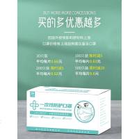 一次性口罩三层防护口罩透气防尘薄款儿童口罩50只装 黑色夏季