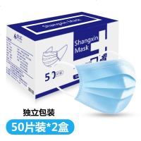 一次性口罩无纺布薄款透气夏季口鼻罩三层防尘50个装 包装