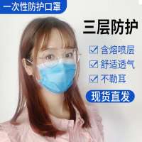 一次性防护口罩防尘防雾霾透气成人三层熔喷布口罩60片