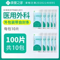 医用外科口罩 医用口罩 医用一次性口罩医护儿童口罩儿童医用口罩