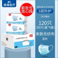 医疗一次性使用医用口罩10只防护防尘透气普通外用非 包装