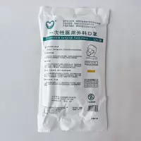 四层医用外科一次性口罩医用成人医护口罩防护防病菌无菌10只