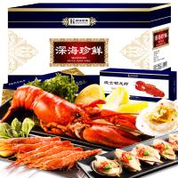 【礼券】海洋世家 海鲜礼盒大礼包 2888型礼券礼品卡 团购年货礼品