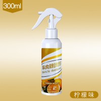 [柠檬]车内除味剂[300ML] 车内除臭除异味除甲醛空气清新剂喷雾车用去烟味汽车空调除味消除