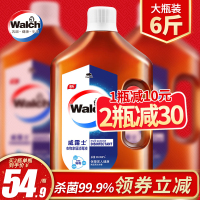 威露士消毒液衣物家用洗衣液玩具宠物消毒水3L家居清洁剂