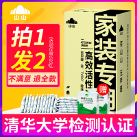 500g[拍1发2]实发1000g简装版共14包无赠品 活性炭除甲醛新房装修除味竹炭包去味吸甲醛家用汽车用碳木炭神器