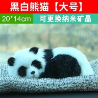 睡卧熊猫-大号[绒垫二代] 汽车用品卡通公仔仿真狗车内饰品摆件个性创意可爱车载车内竹炭包