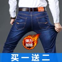 汐诗雅秋冬款弹力加绒牛仔裤男士宽松直筒加厚保暖裤子冬季带绒加棉男装[3月28日发完]
