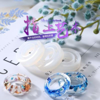 一套8个水晶滴胶戒指模具DIY手工指环模具 半透明模具全镜面