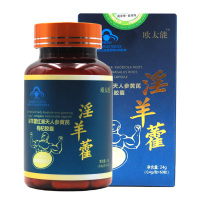 欧太能 淫羊藿红景天人参黄芪枸杞胶囊男性保健品男用60粒增强免疫力