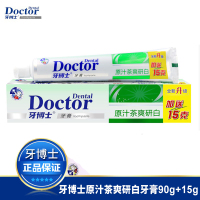 牙博士原汁茶爽研白牙膏90g加送15g