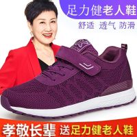 足力健老人鞋正品女张凯丽鞋子2020春季新款妈妈鞋软底舒适运动鞋