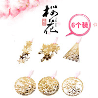 书签 创意金属镂空中国风书页夹生日送女生女友同学男女老师朋友男孩女孩学生用小清新儿童