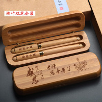 创意小物 钢笔签字笔套装礼盒 创意实用纪念品diy定制刻字生日送同学朋友男友长辈聚会礼品