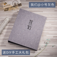 相册diy 手工覆膜粘贴式七夕情人节情侣毕业纪念影集生日送女友男友闺蜜公司礼品