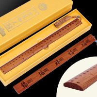 实自律木尺子双面刻送考生学生实用礼品