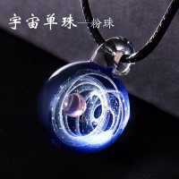 圣诞节宇宙玻璃球星空吊坠琉璃项链闺蜜生日平安夜适合送女生送给女朋友女友爱人老婆媳妇的浪漫