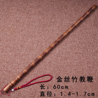 戒尺 实木教鞭藤条教尺教棍指挥棒家法尺惩戒板教师教学家法教师用品家用实木竹制舞蹈节拍